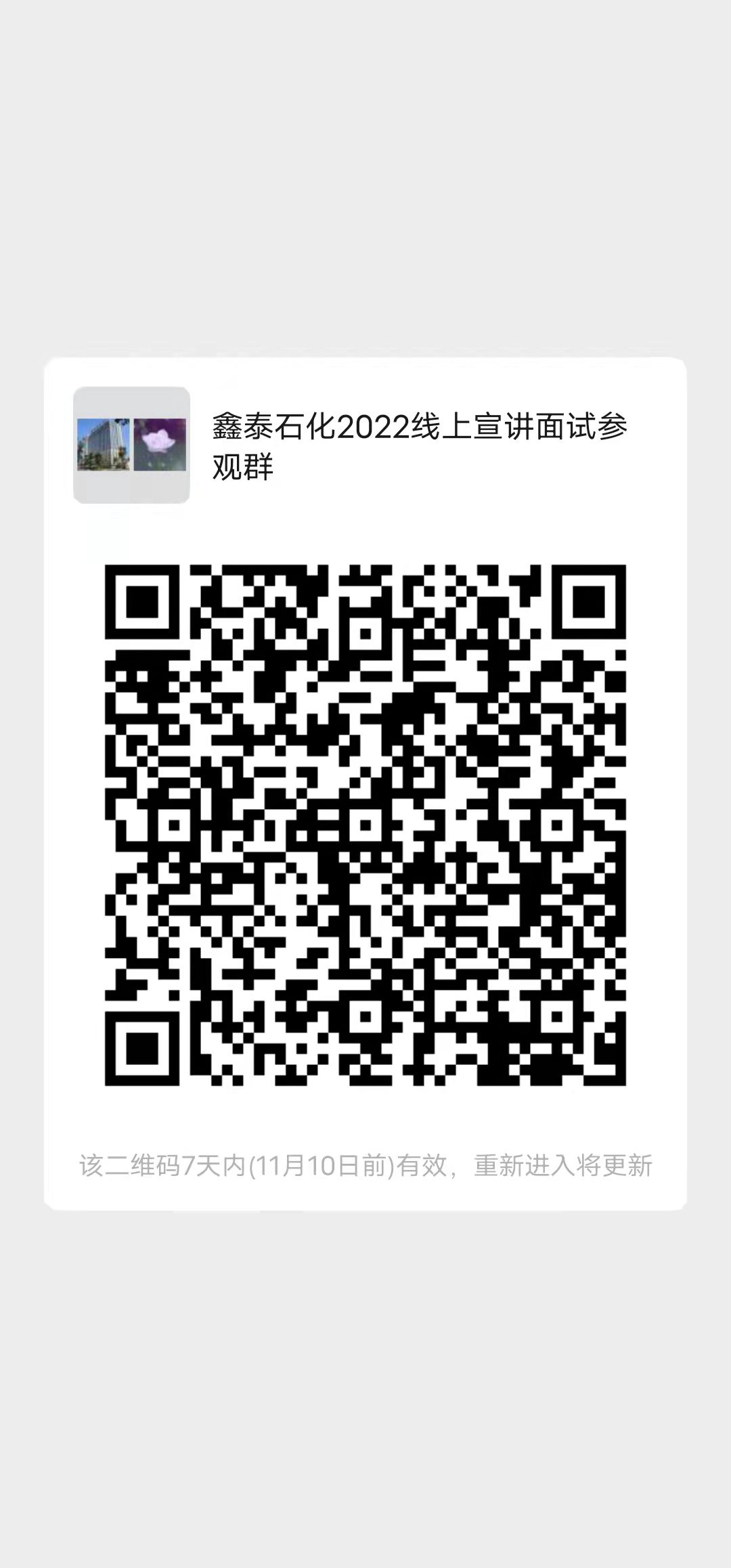 1635928398771303.jpg 微信图片_20211103133601.jpg